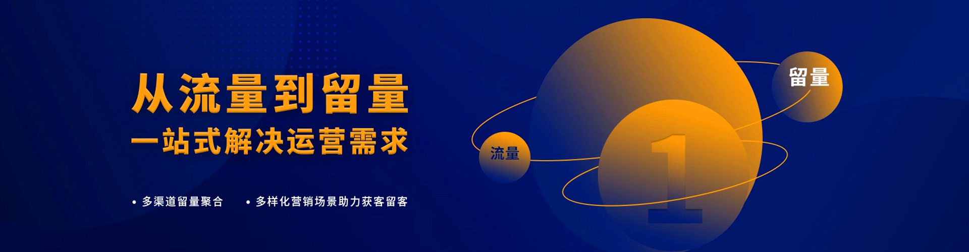 嘉荫小红书信息流