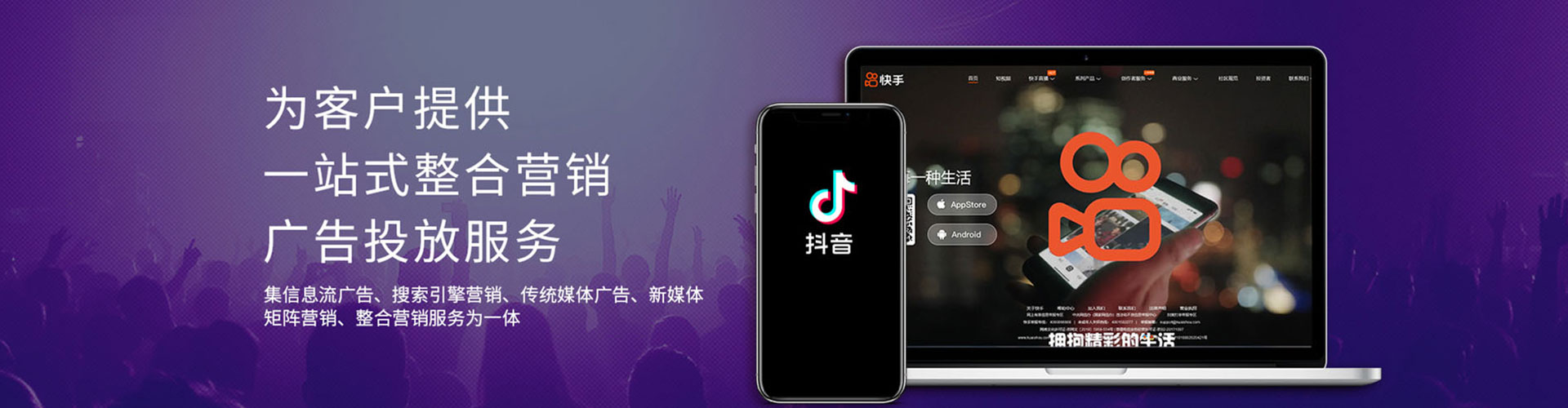 嘉荫百度推广代理