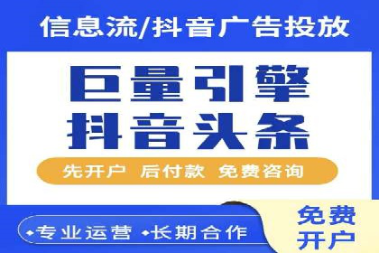 百度竞价成功案例解析